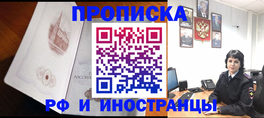 временная регистрация госуслуги в Карабулаке