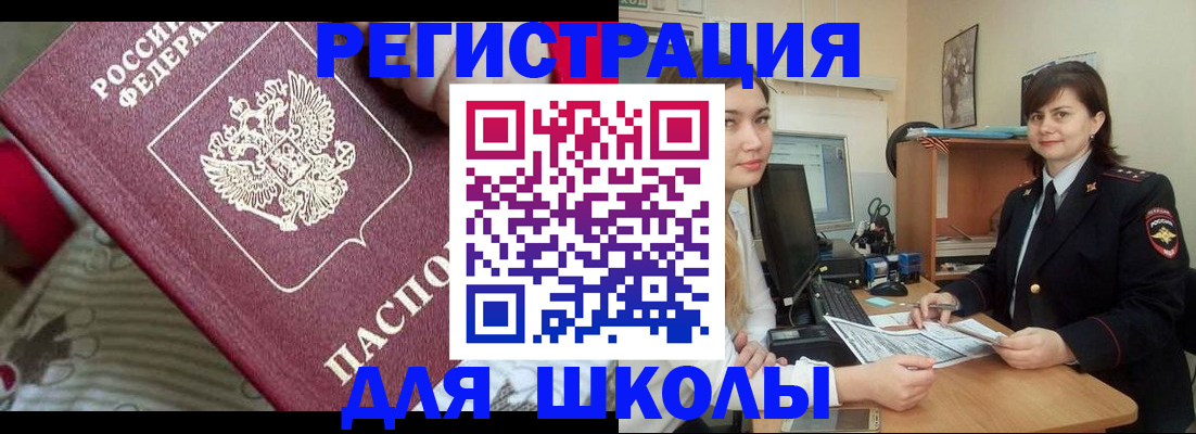 прописка в квартире в Карабулаке